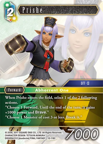 プリッシュ