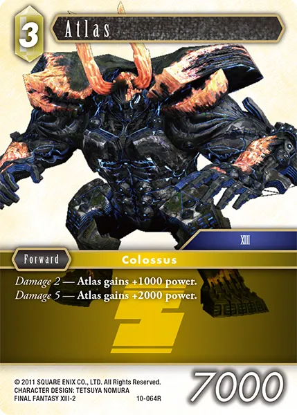 アトラス