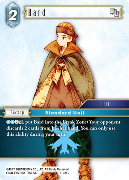吟遊詩人