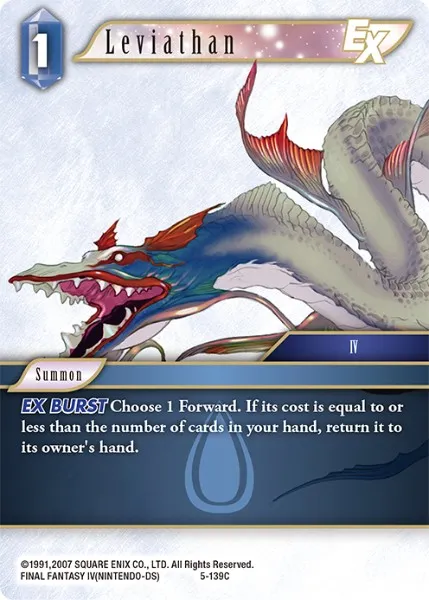 リヴァイアサン