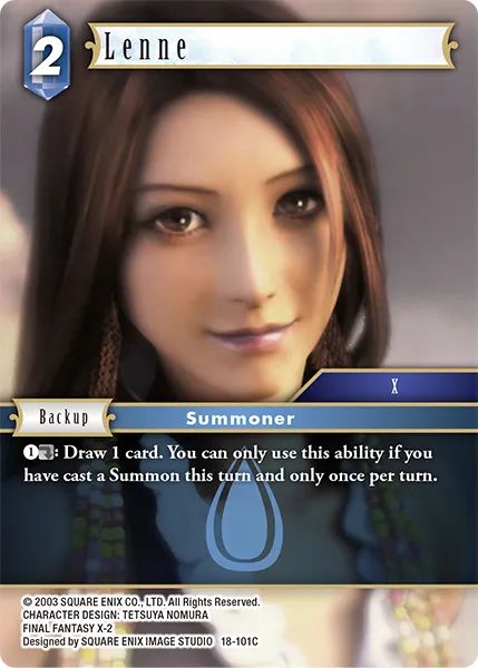 レン