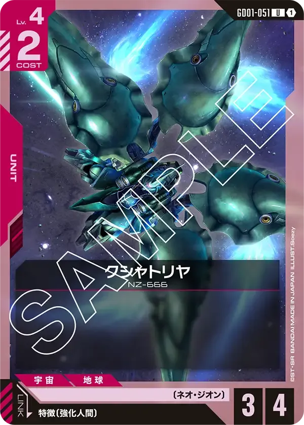 クシャトリヤ