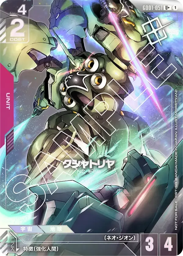 クシャトリヤ