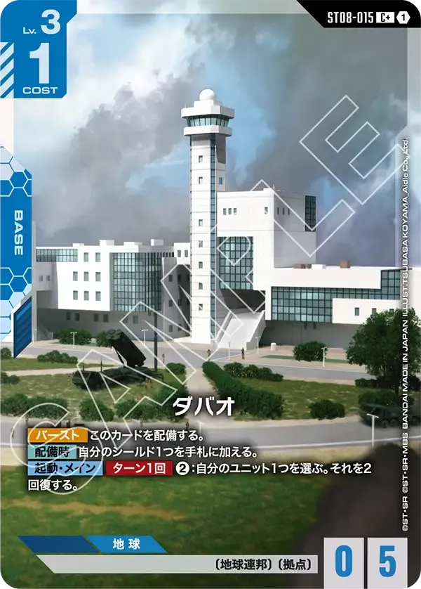 ダバオ