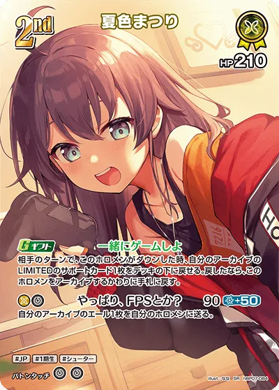 夏色まつり