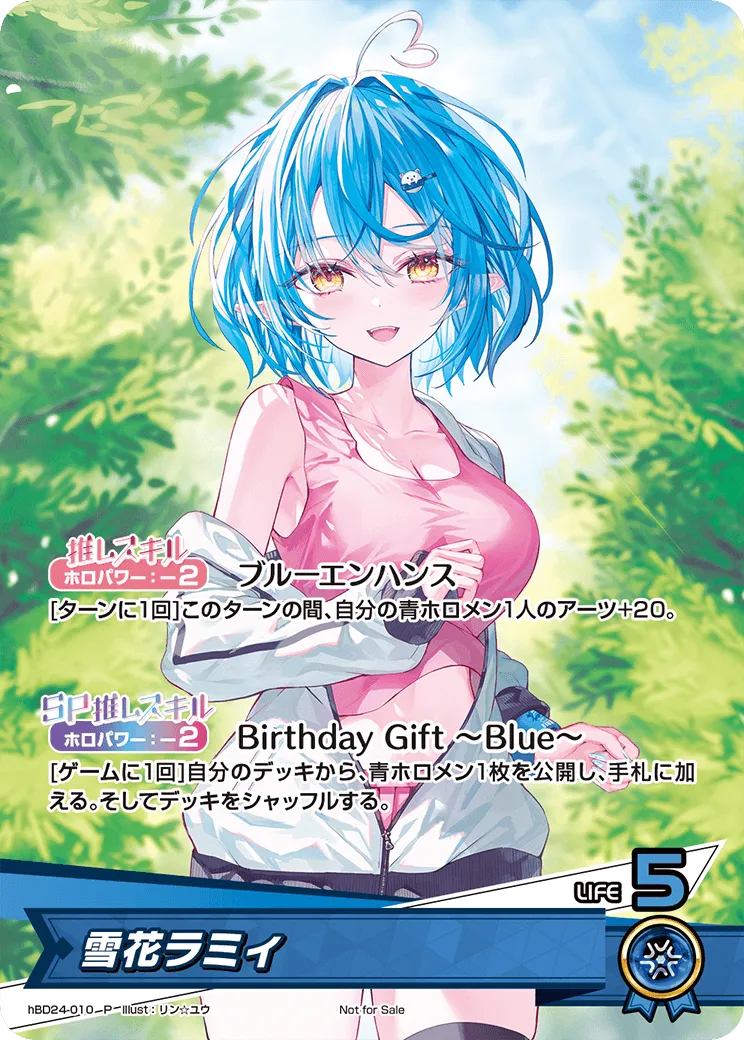雪花ラミィ
