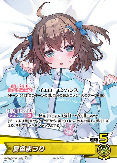 夏色まつり