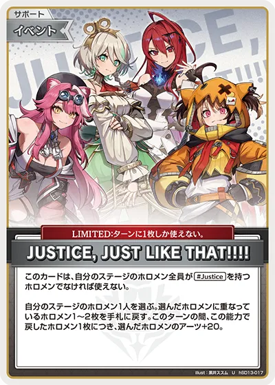 JUSTICE, JUST LIKE THAT!!!!