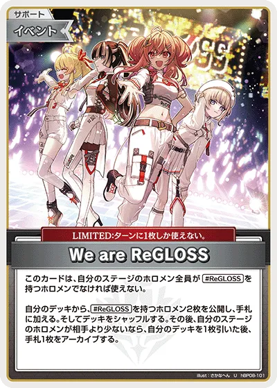 We are ReGLOSS