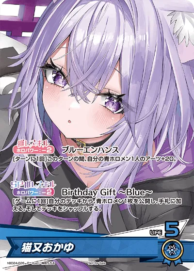 猫又おかゆ