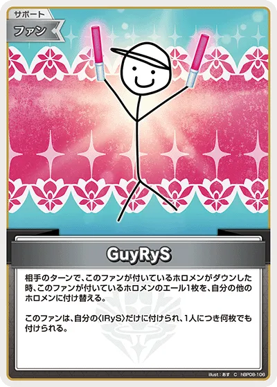 GuyRyS
