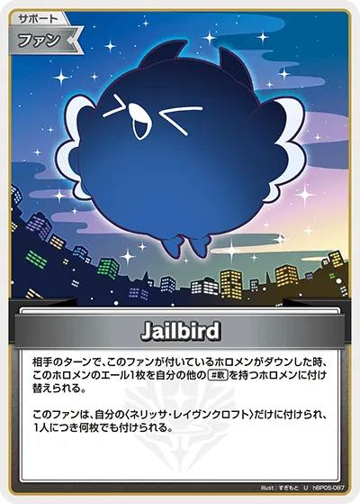 Jailbird