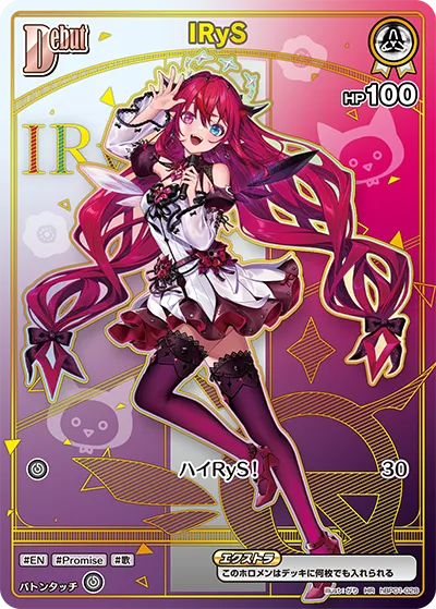 IRyS
