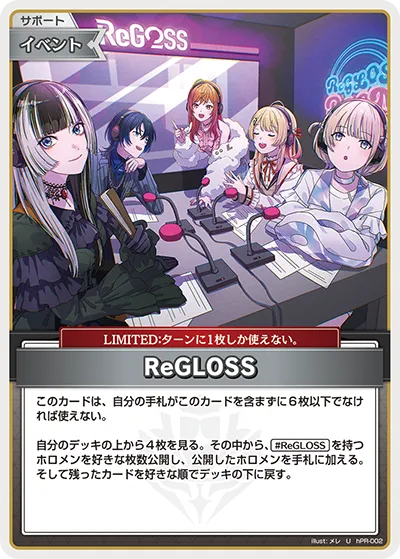 ReGLOSS