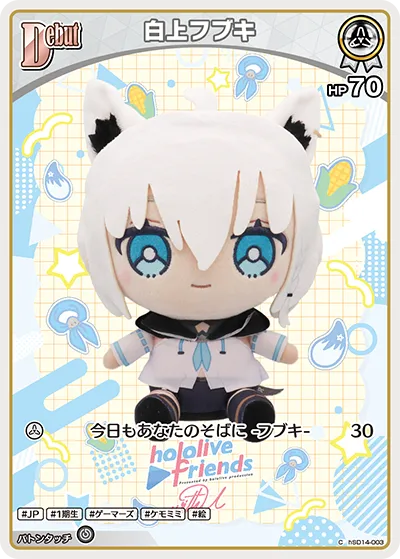 白上フブキ