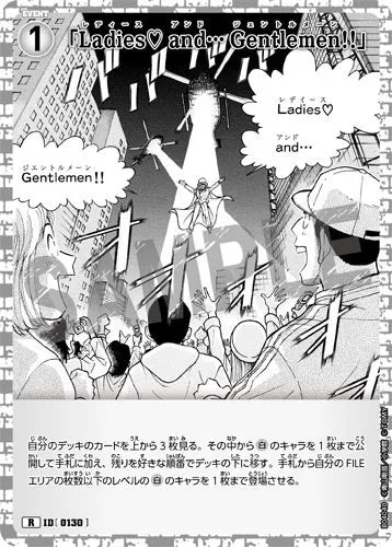 「Ladies♡ and… Gentlemen!!」 (裏)