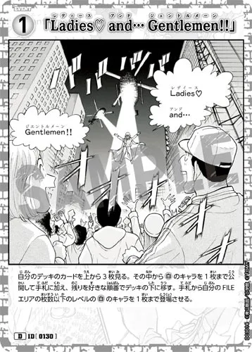 「Ladies♡ and… Gentlemen!!」 (裏)