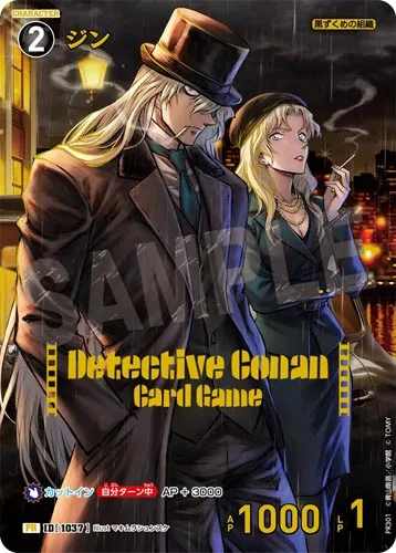 ジン (裏)