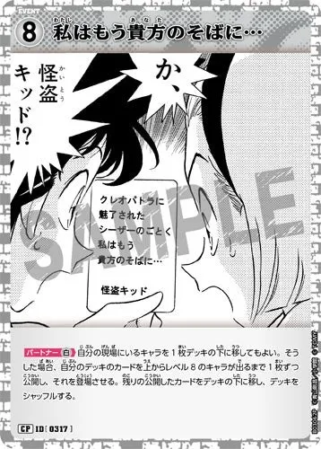私はもう貴方のそばに… (裏)