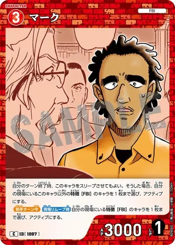 マーク (裏)