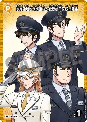 萩原千速＆横溝重悟＆萩原研二＆松田陣平 (裏)