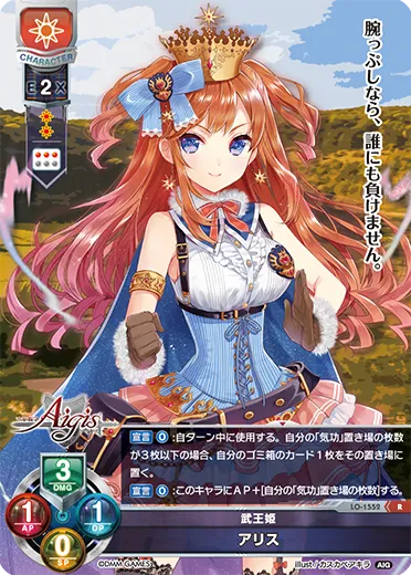武王姫