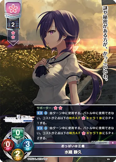 おっぱいは正義