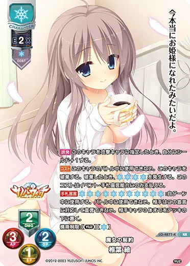 魔女の契約