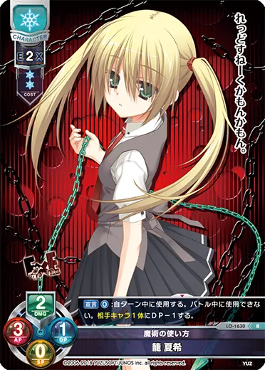 魔術の使い方