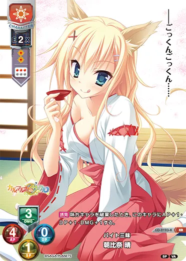 バイト三昧