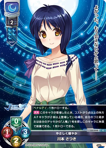 やさしく穏やか