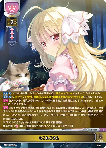 もこもこさん