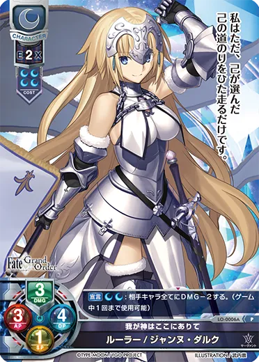 我が神はここにありて