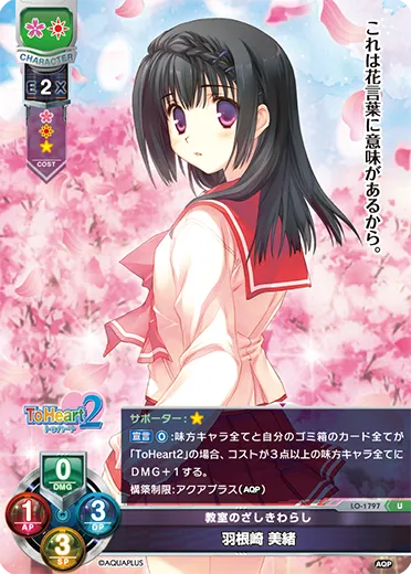 教室のざしきわらし