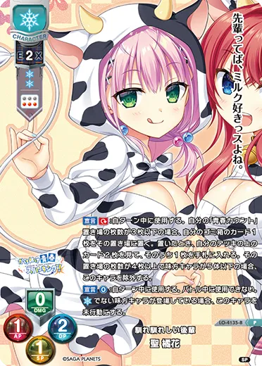 馴れ馴れしい後輩