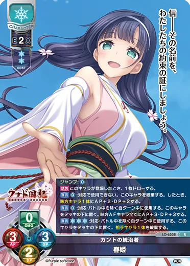 カントの統治者