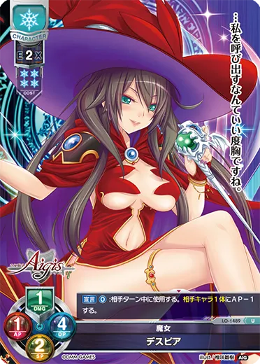 魔女