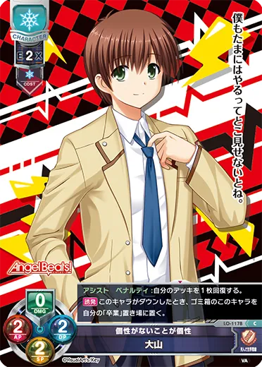 個性がないことが個性