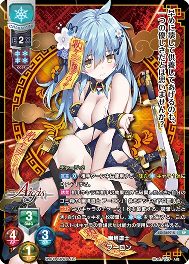 幽境道士