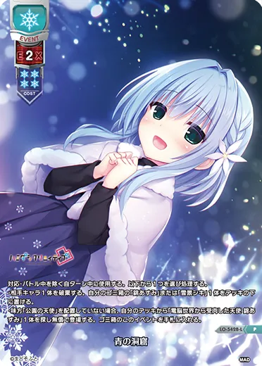 青の洞窟