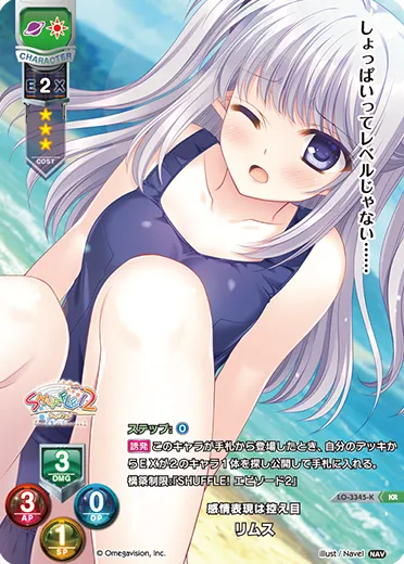 感情表現は控え目