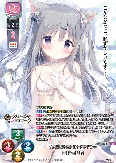 大人になりたいロシアンブルー