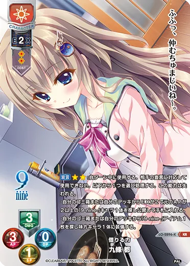借りる力