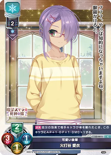 可愛い後輩