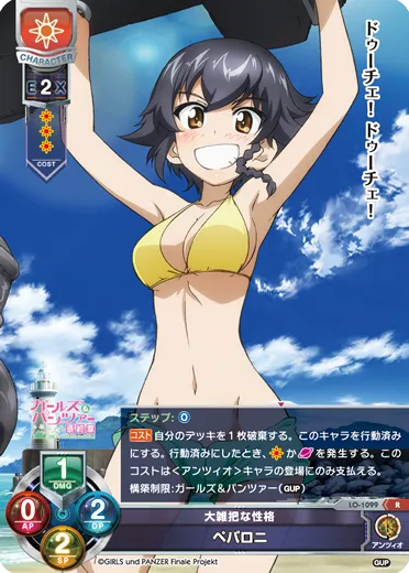 大雑把な性格