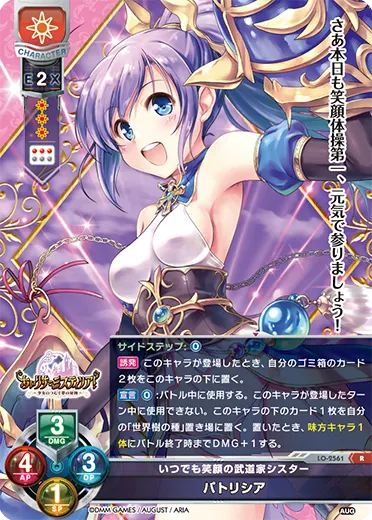 いつでも笑顔の武道家シスター