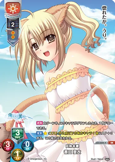 自称本妻