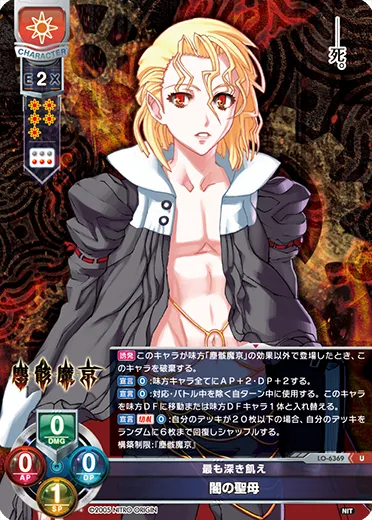 最も深き飢え