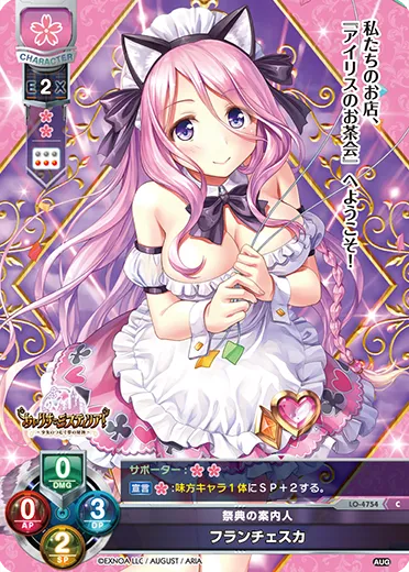 祭典の案内人
