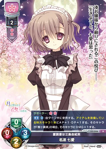 愛読書は三島由紀夫
